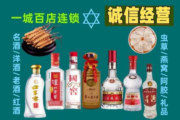 镇江回收五粮液酒瓶