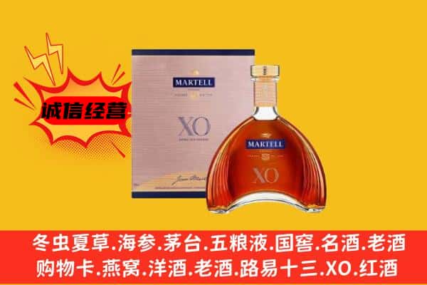 镇江上门回收马爹利价格