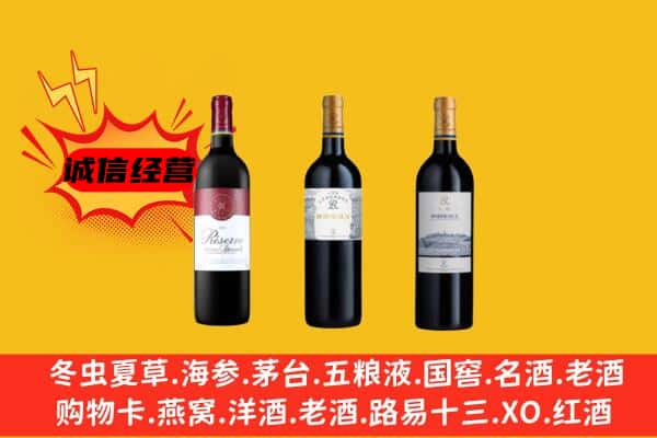 镇江上门回收拉菲价格