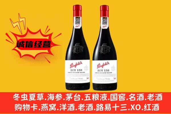 镇江上门回收奔富价格