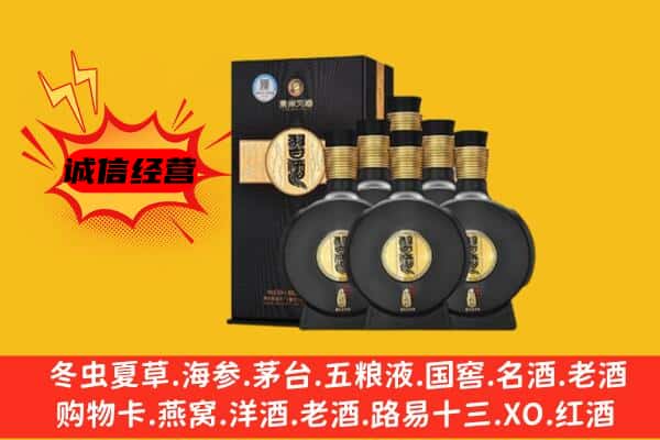 镇江上门回收习酒价格