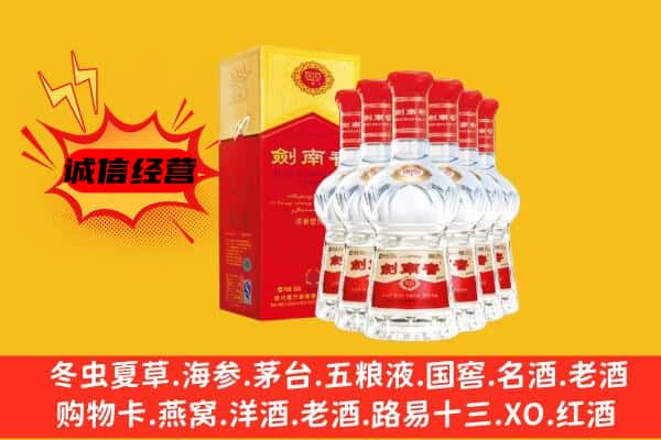 镇江上门回收水晶剑价格