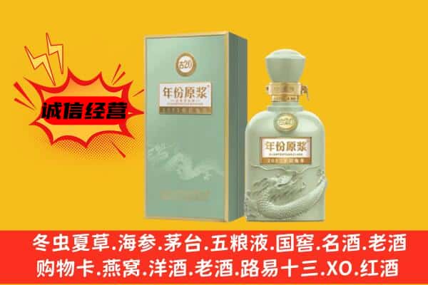 镇江上门回收古井贡酒价格