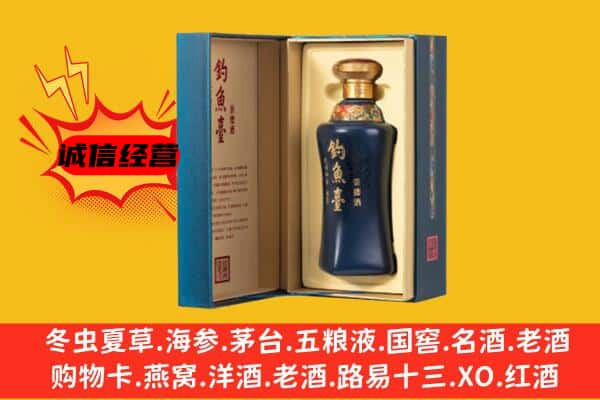 镇江回收钓鱼台