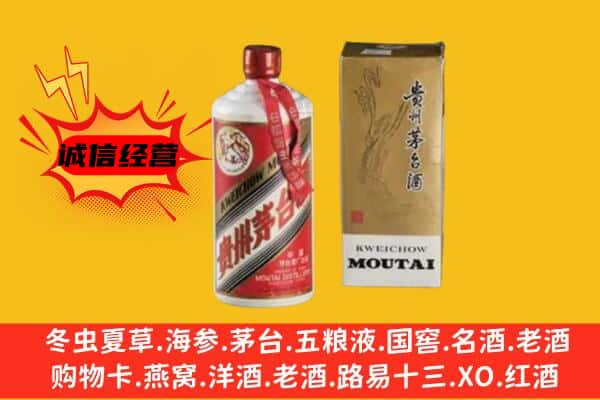 镇江回收铁盖茅台酒